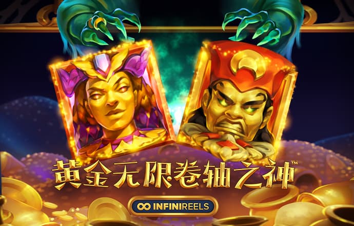 贫民飙车赛2